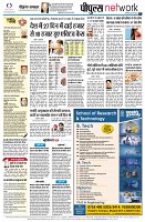 page8
