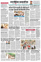 page2