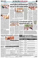 page7