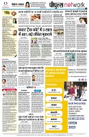 page8