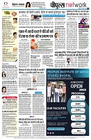 page8