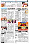 page4