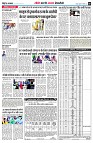 page8
