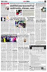 page9