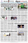 page8