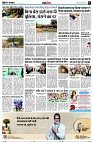 page11