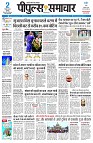 page3