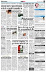 page8