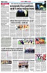 page5