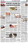 page7