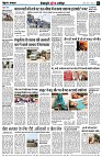 page8