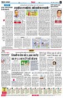 page6