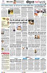 page8