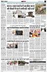page11