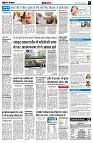 page7