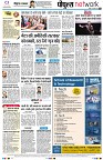 page8