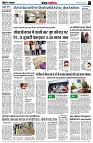 page3
