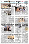 page8
