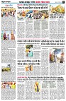 page8