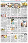page8