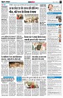page8