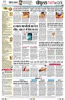page10