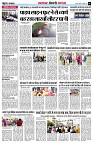 page6