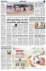 page5