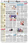 page8