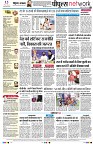page8