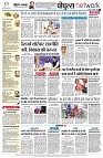 page8