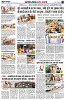 page5