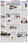 page6