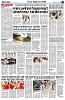 page7