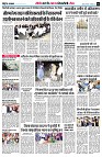 page8
