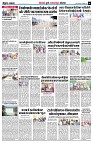 page6