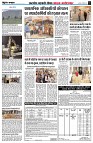 page4
