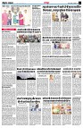 page3