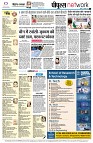 page8