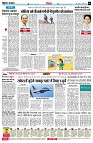 page6