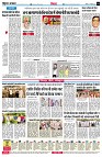 page4