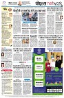 page8