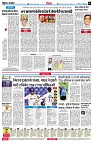 page6