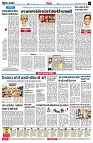 page4