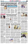 page8