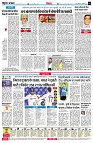 page4