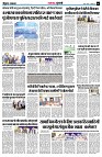 page6