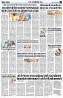 page7