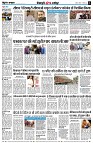 page8