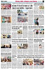 page8